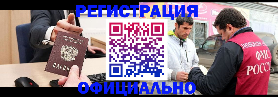 где прописаться в Сарапуле