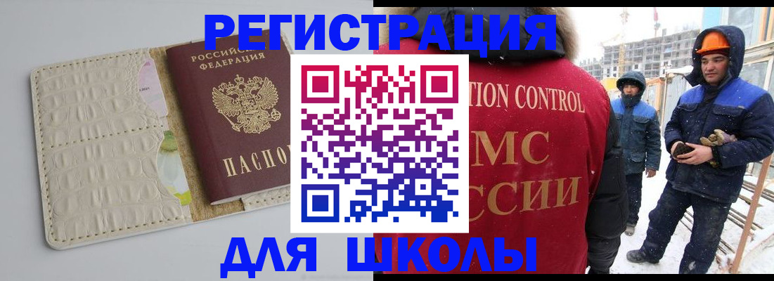 временная регистрация госуслуги в Сарапуле