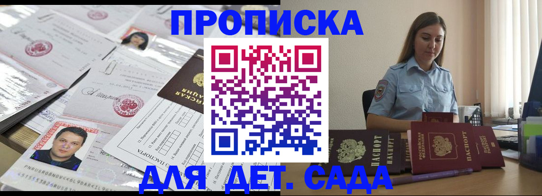 регистрация в Сарапуле