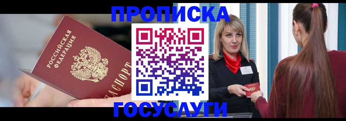 временная регистрация адрес в Сарапуле